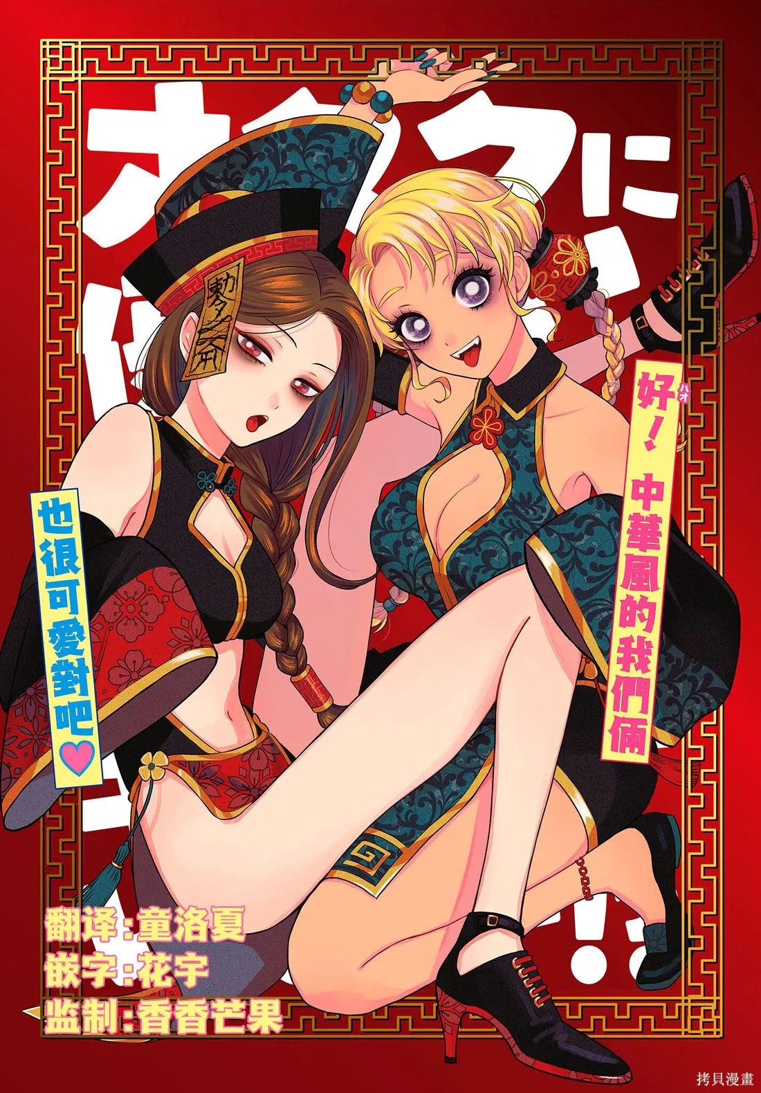 第71话 第19页
