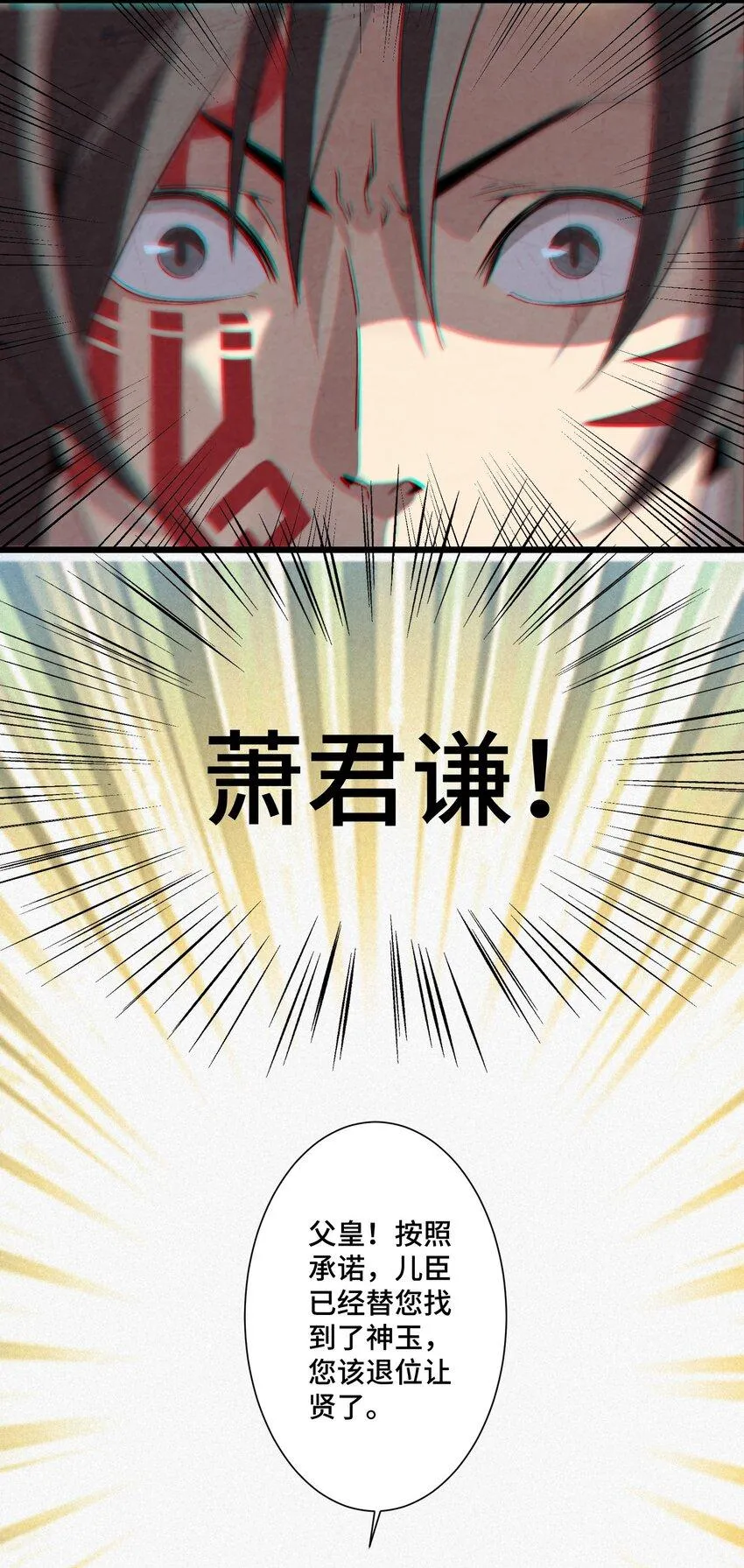 075 从此以后 第28页