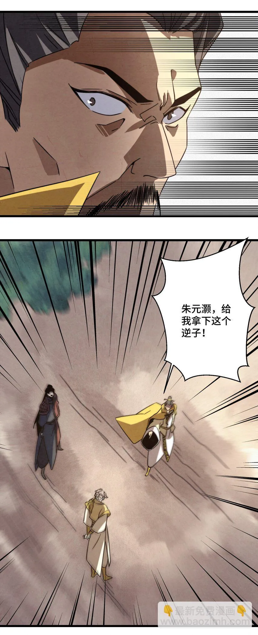 075 从此以后 第32页