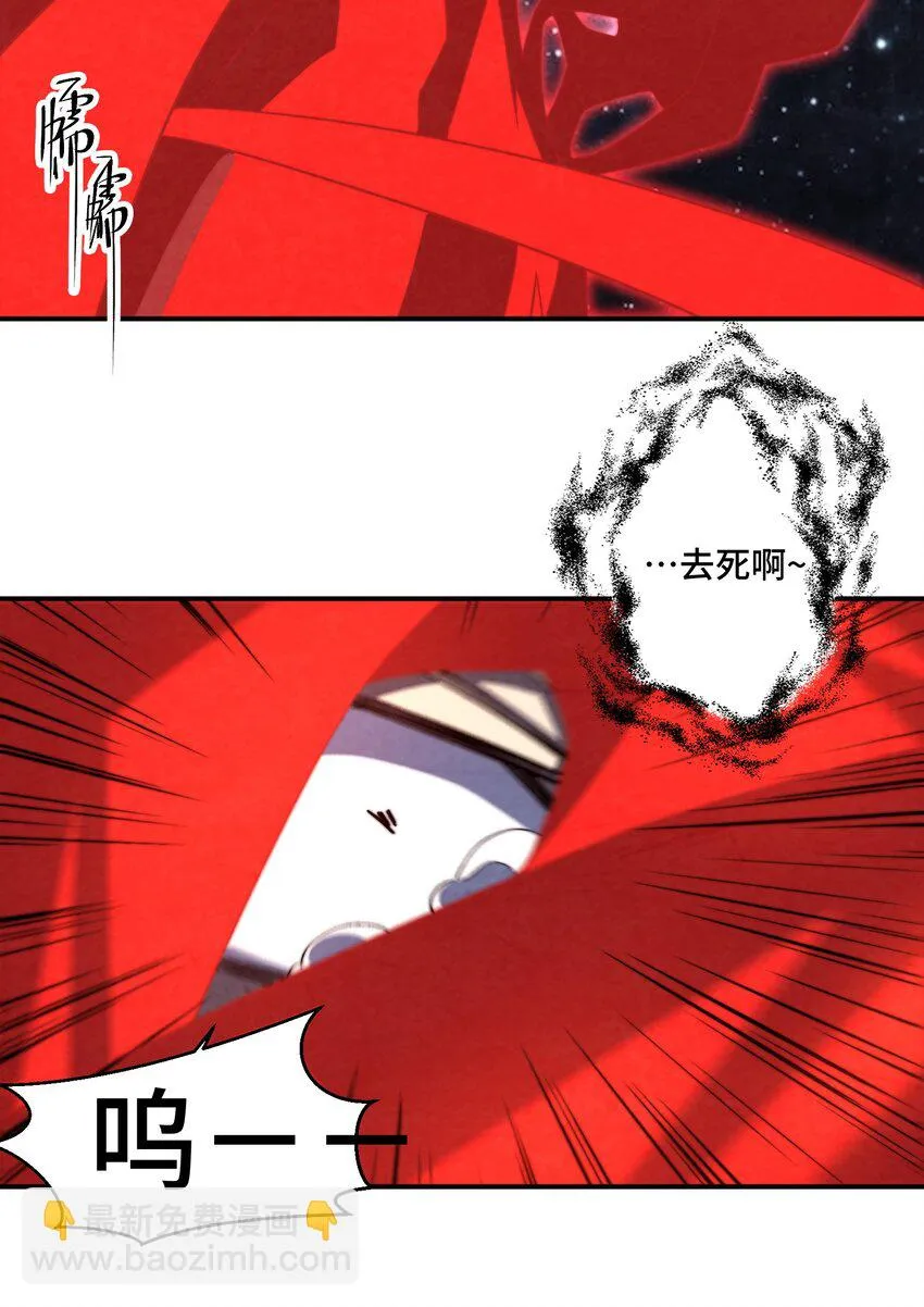 069 那你就杀了呀 第15页