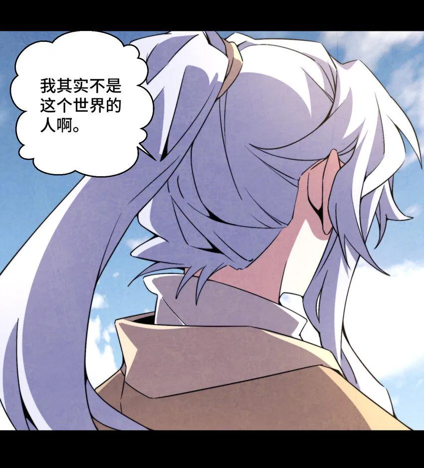 066 你愿意抛下一切，跟我回去吗？ 第34页