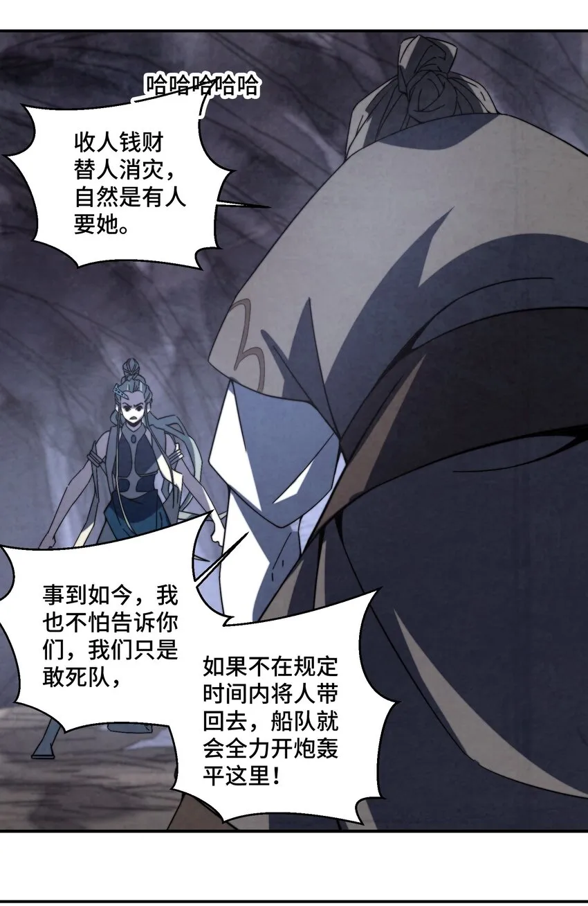 064 这是什么奇怪的展开 第18页