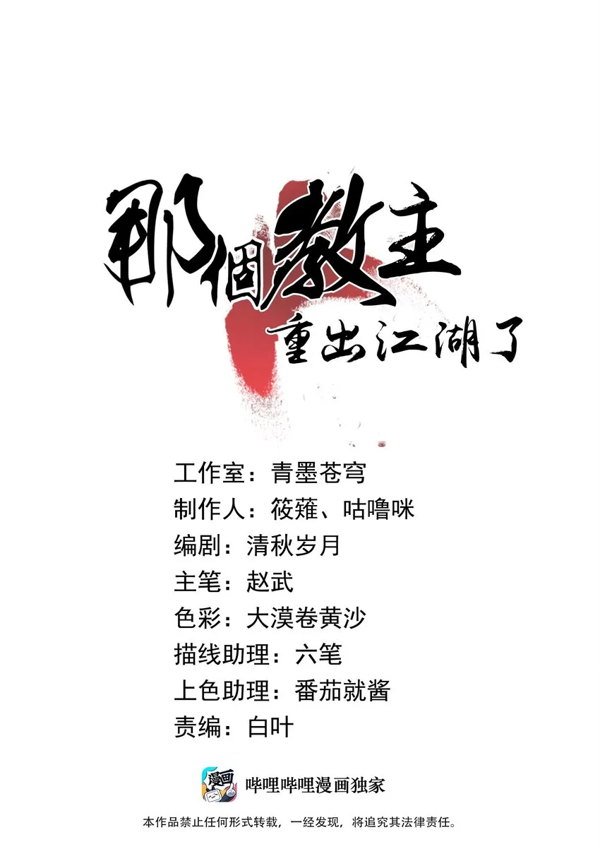 063 她就是我们要找的东西 第1页