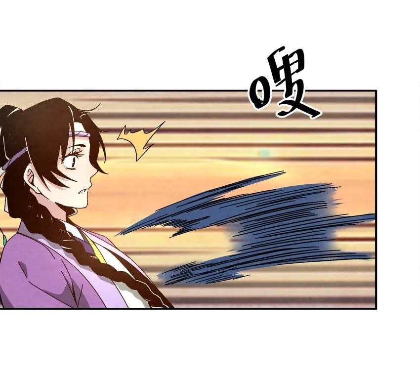 002 互相算计 第36页