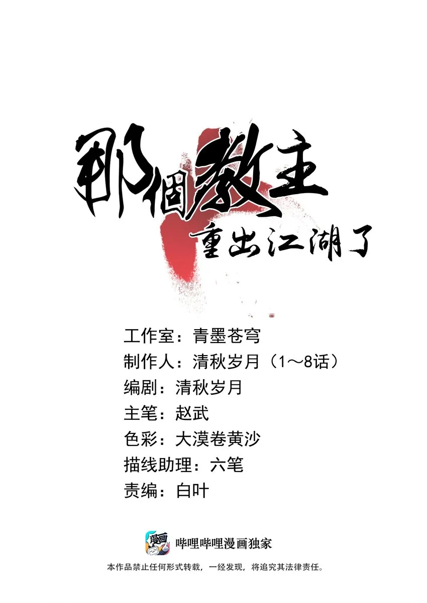 005 那是你没考好 第1页