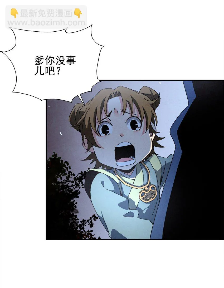 005 那是你没考好 第6页