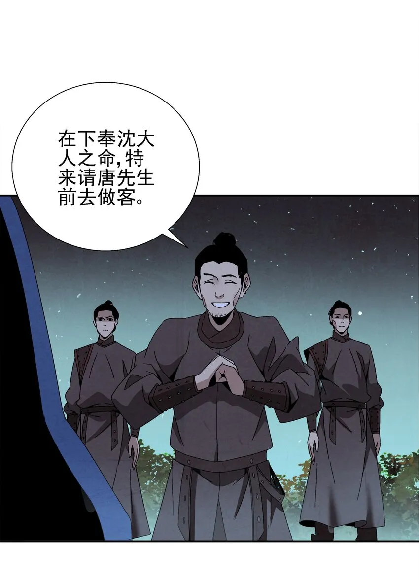 005 那是你没考好 第17页