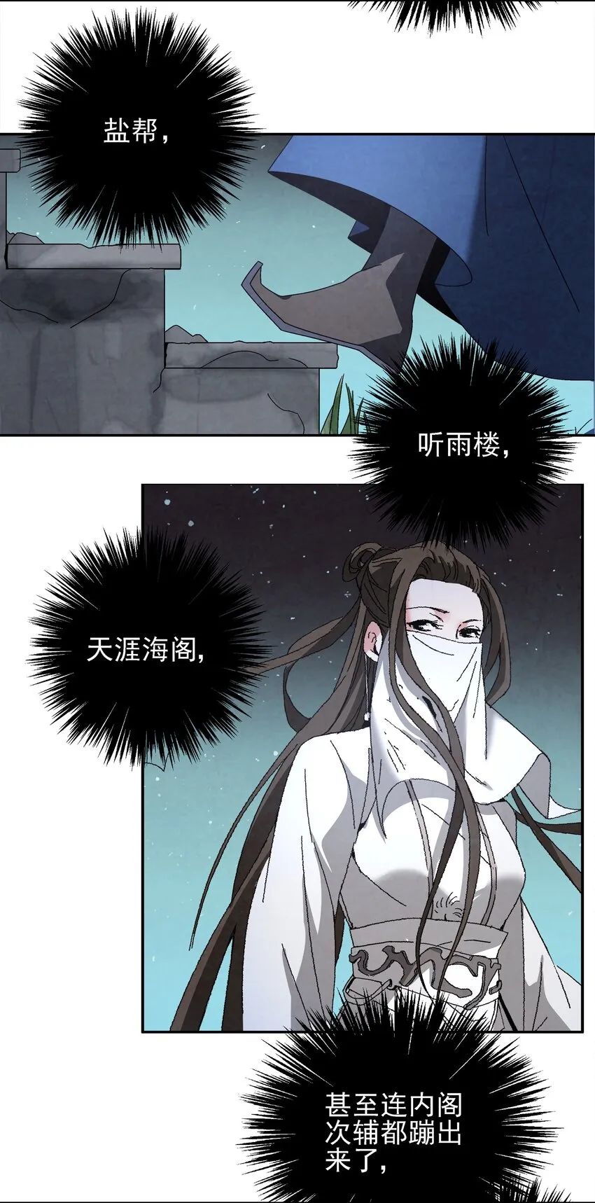 005 那是你没考好 第42页
