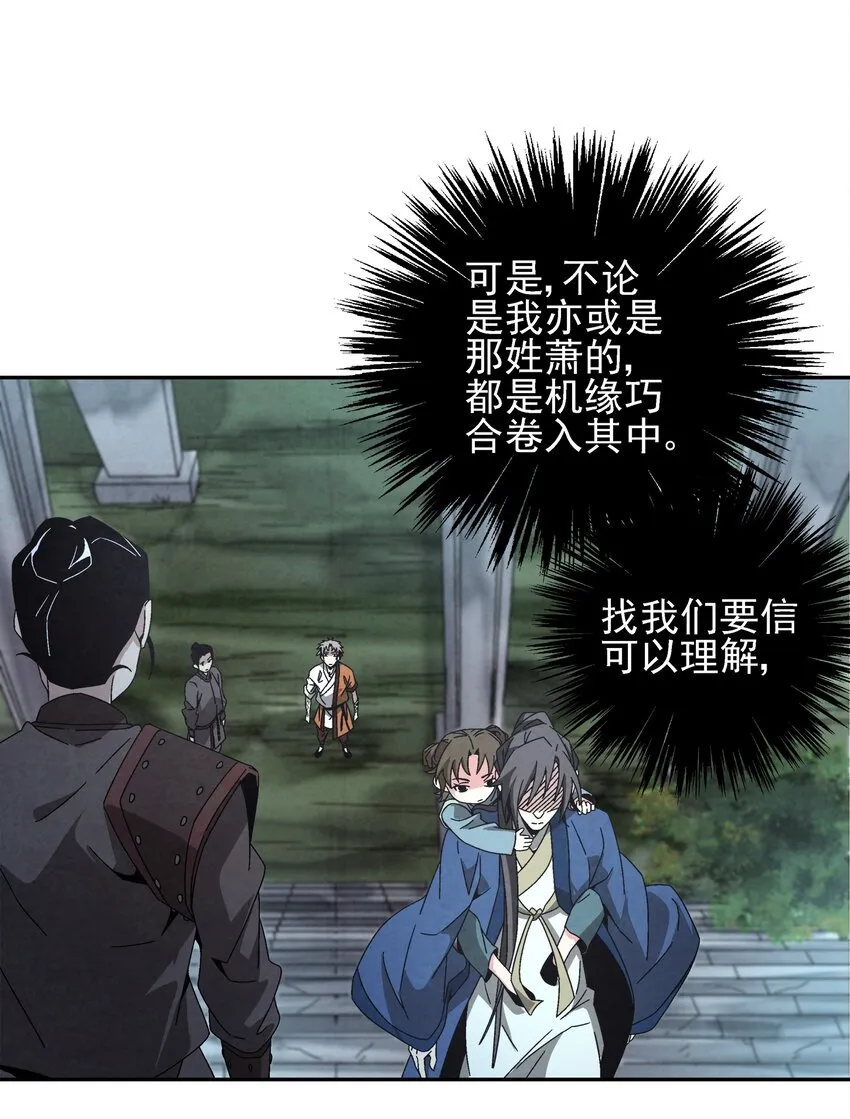 005 那是你没考好 第44页