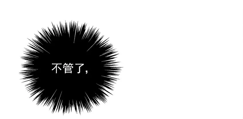 005 那是你没考好 第47页