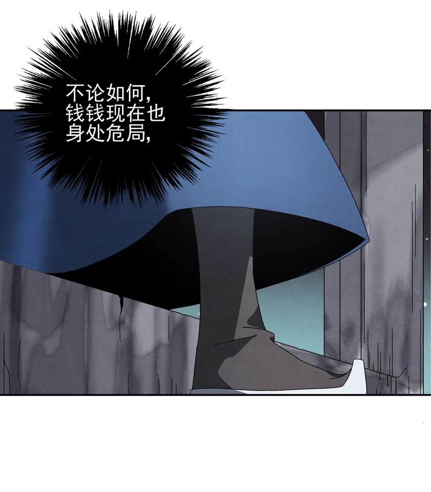 005 那是你没考好 第49页