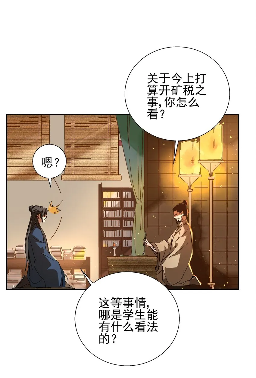 005 那是你没考好 第63页