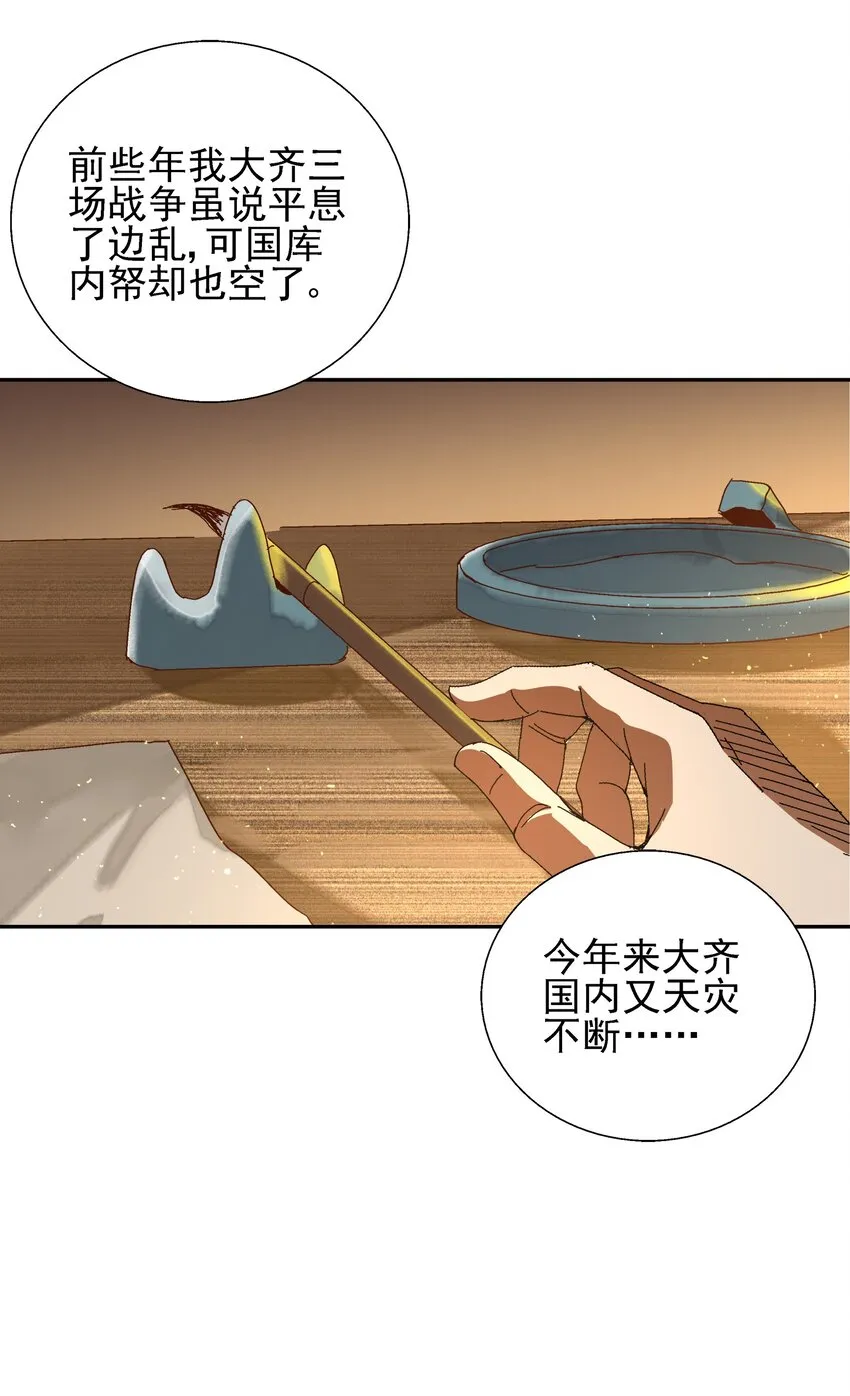 005 那是你没考好 第64页