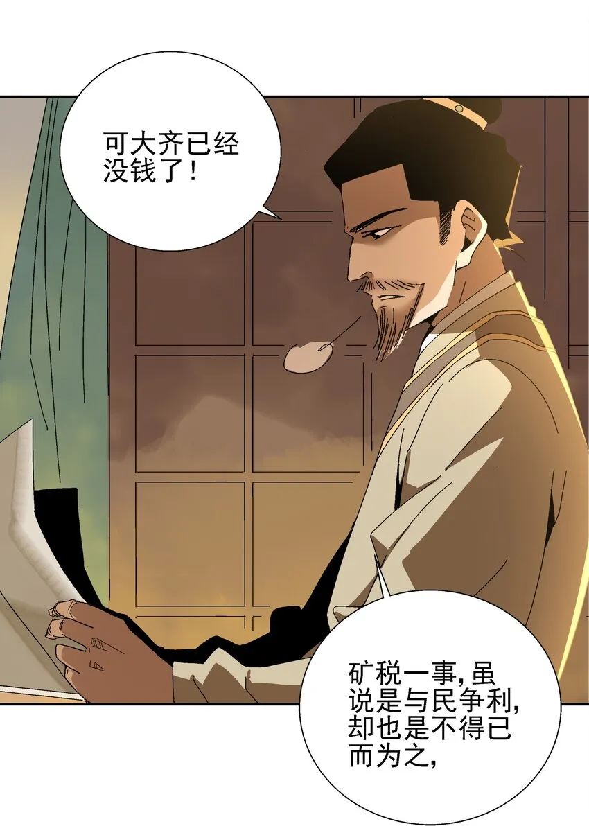 005 那是你没考好 第65页