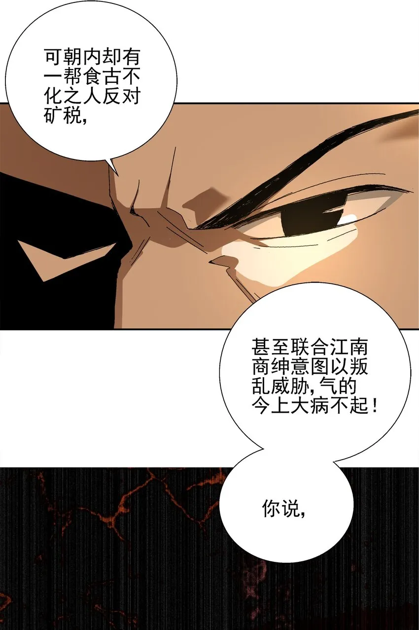 005 那是你没考好 第66页