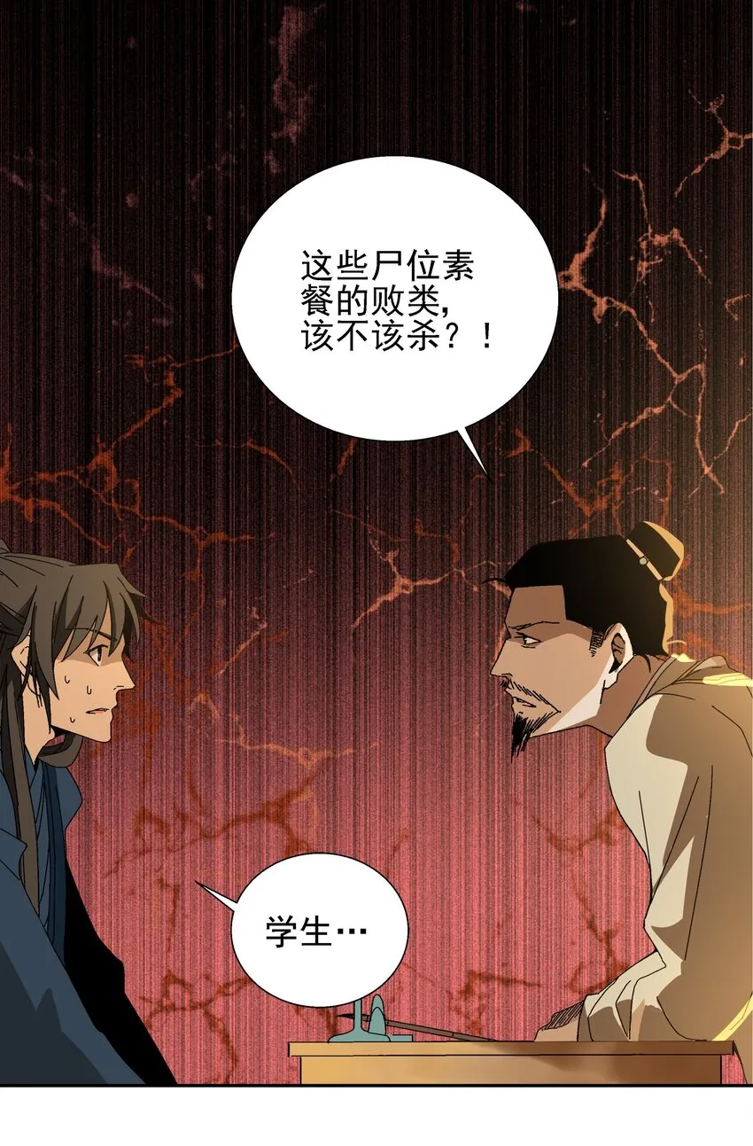 005 那是你没考好 第68页