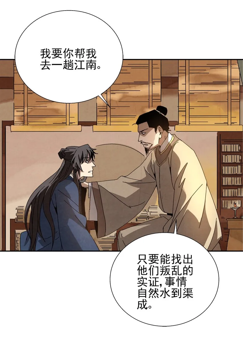 005 那是你没考好 第75页