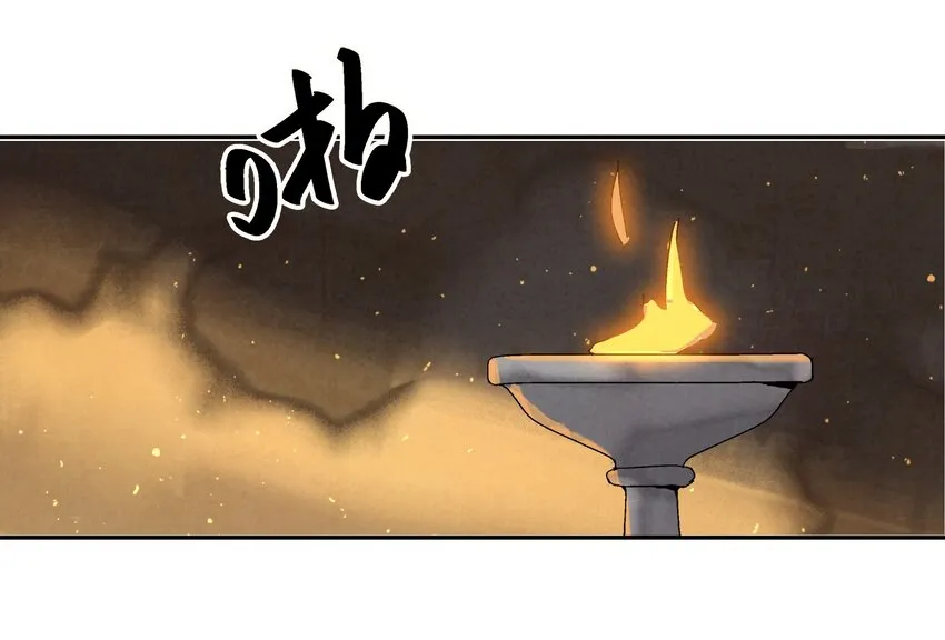 005 那是你没考好 第80页