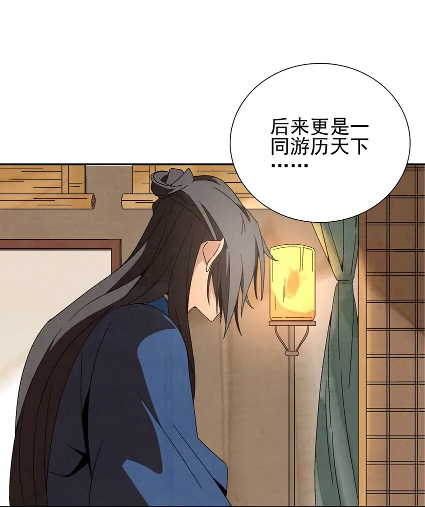 005 那是你没考好 第83页