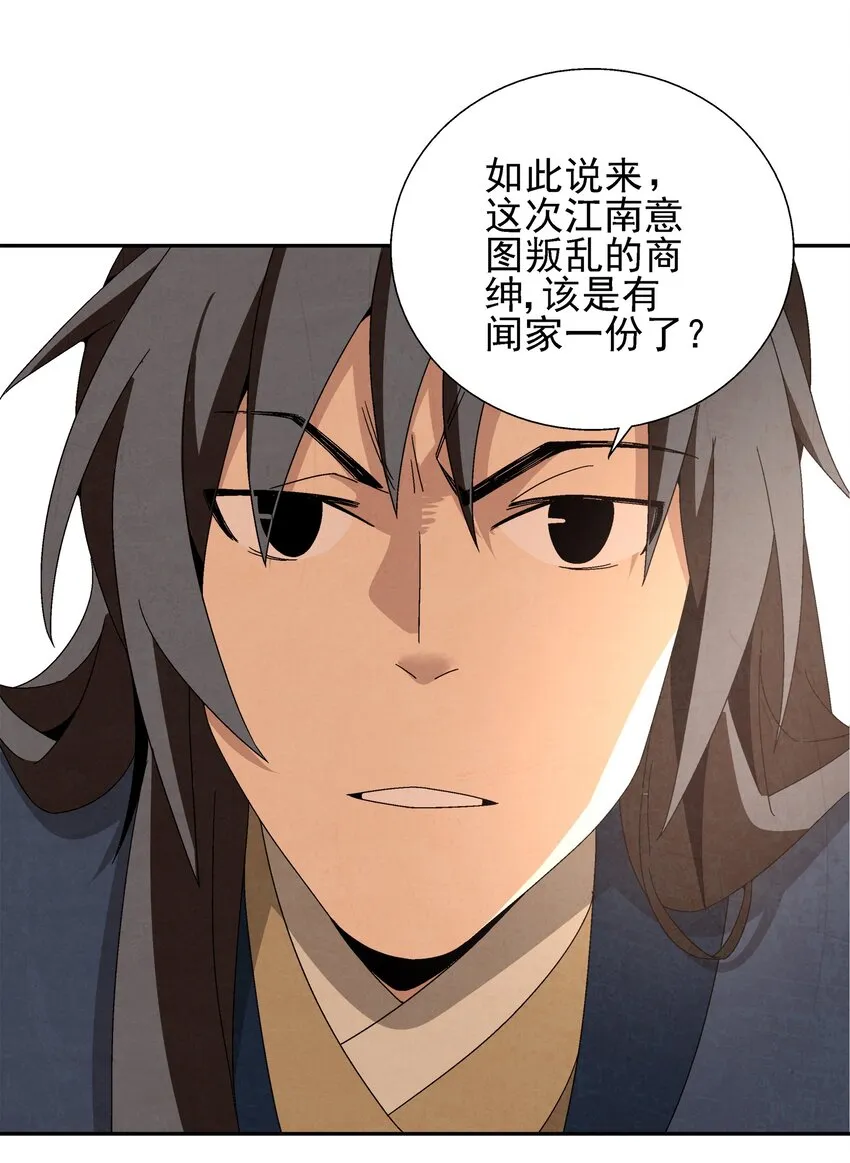005 那是你没考好 第89页
