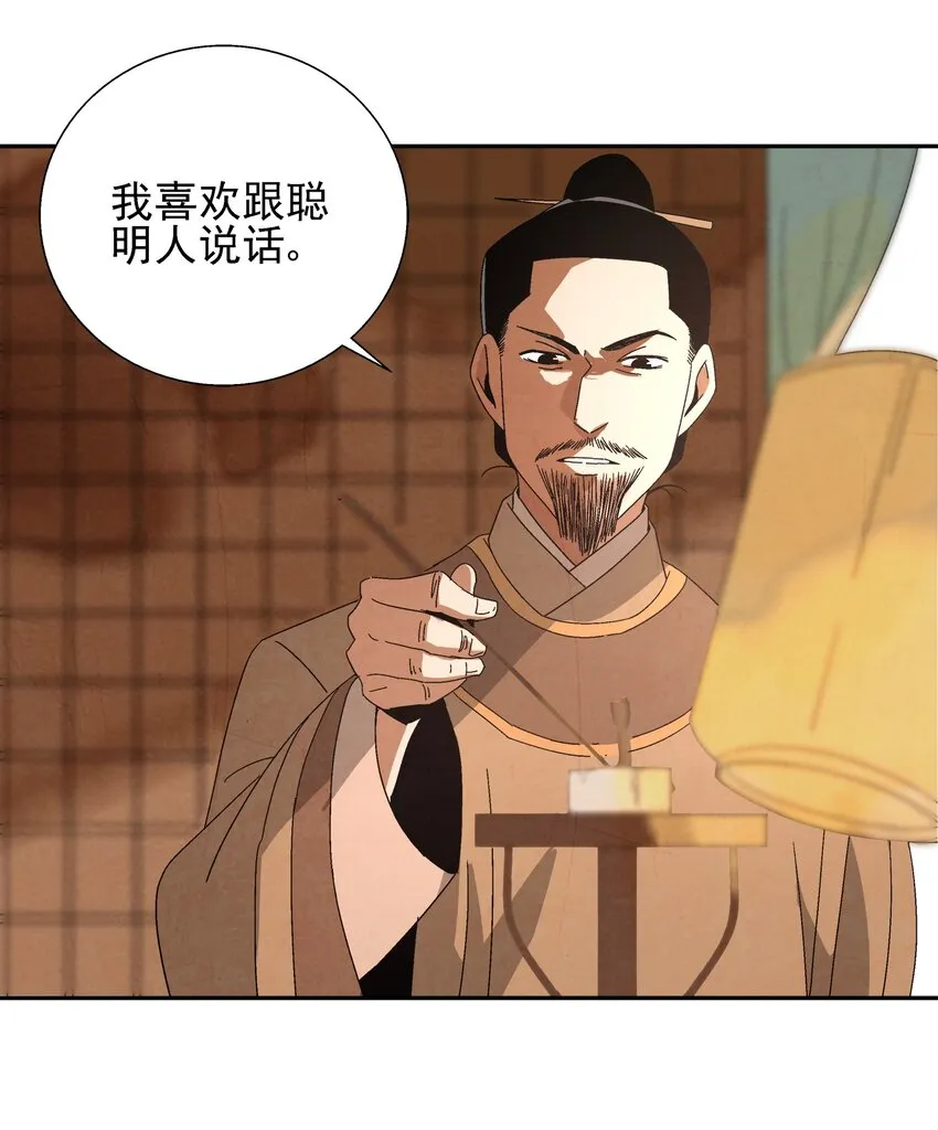 005 那是你没考好 第91页