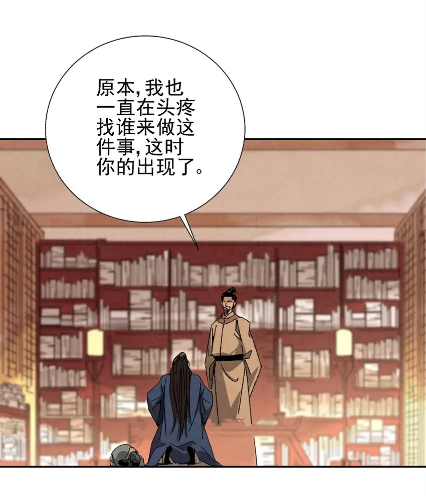 005 那是你没考好 第96页