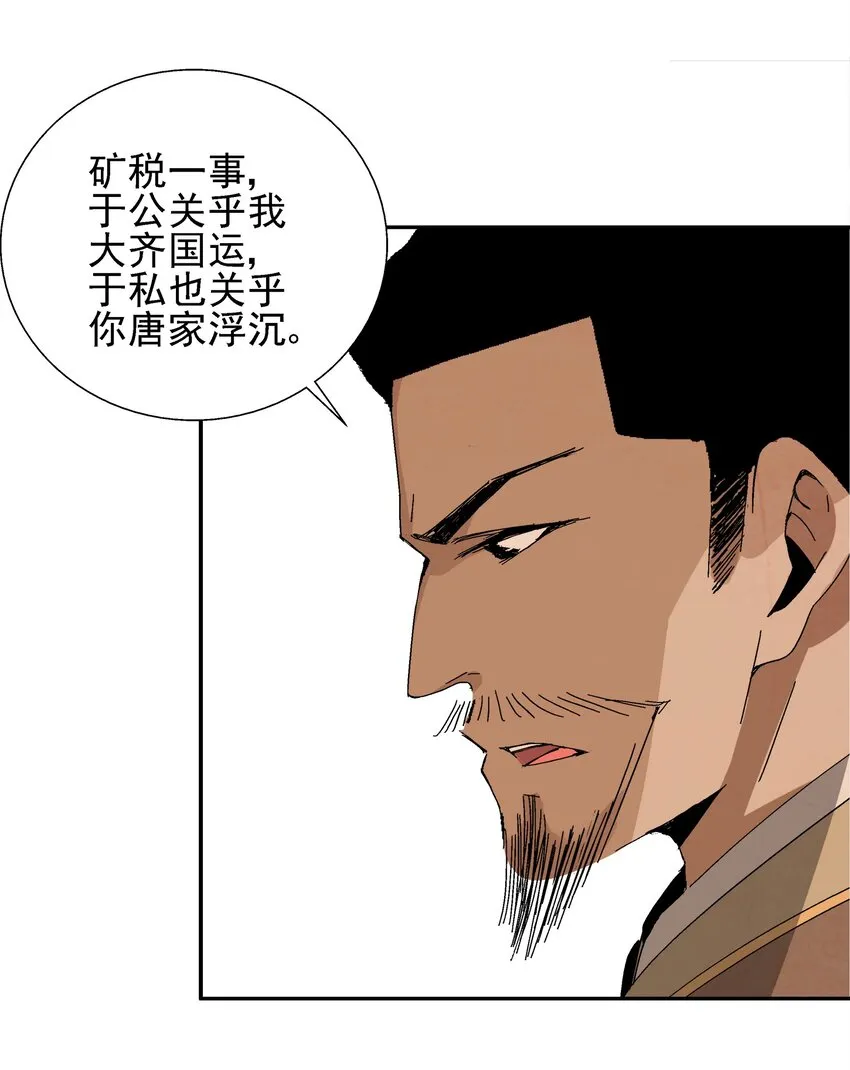 005 那是你没考好 第97页