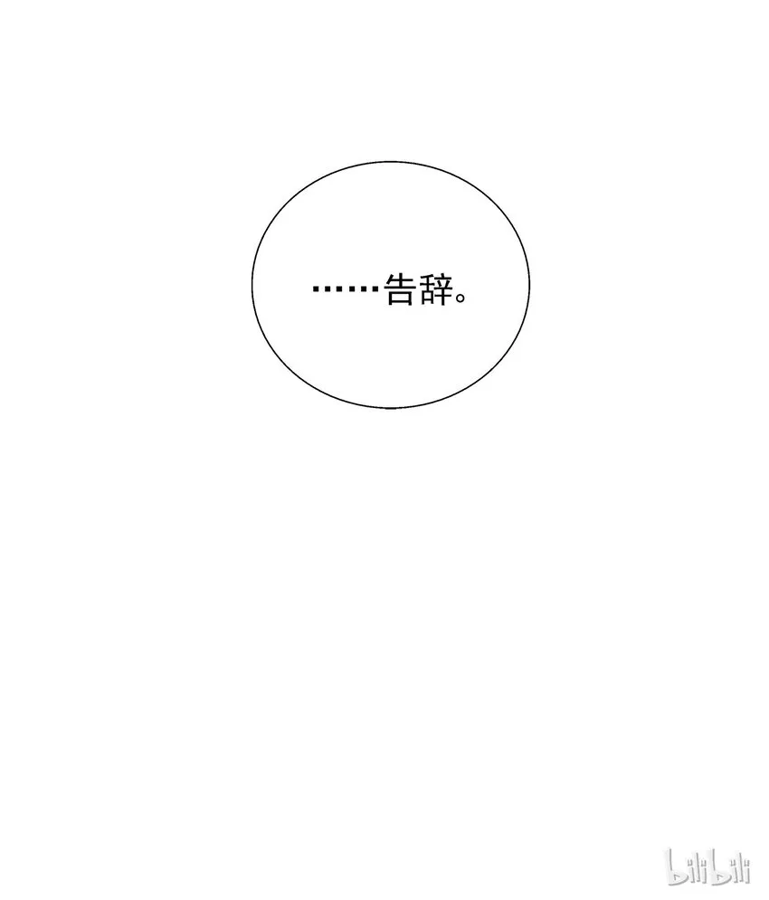 005 那是你没考好 第112页