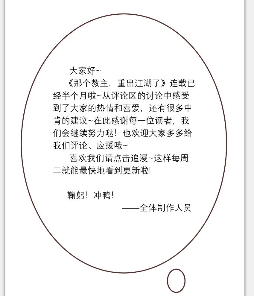 005 那是你没考好 第113页
