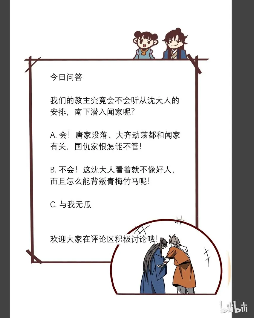 005 那是你没考好 第115页