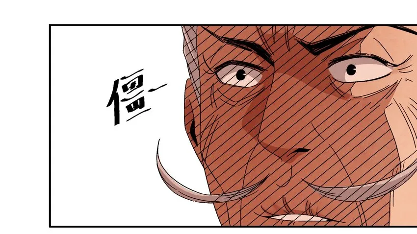 009 衣锦还乡 第48页