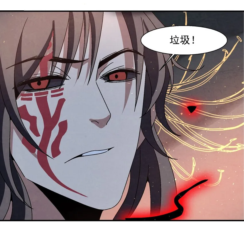 013 结社书院 第14页