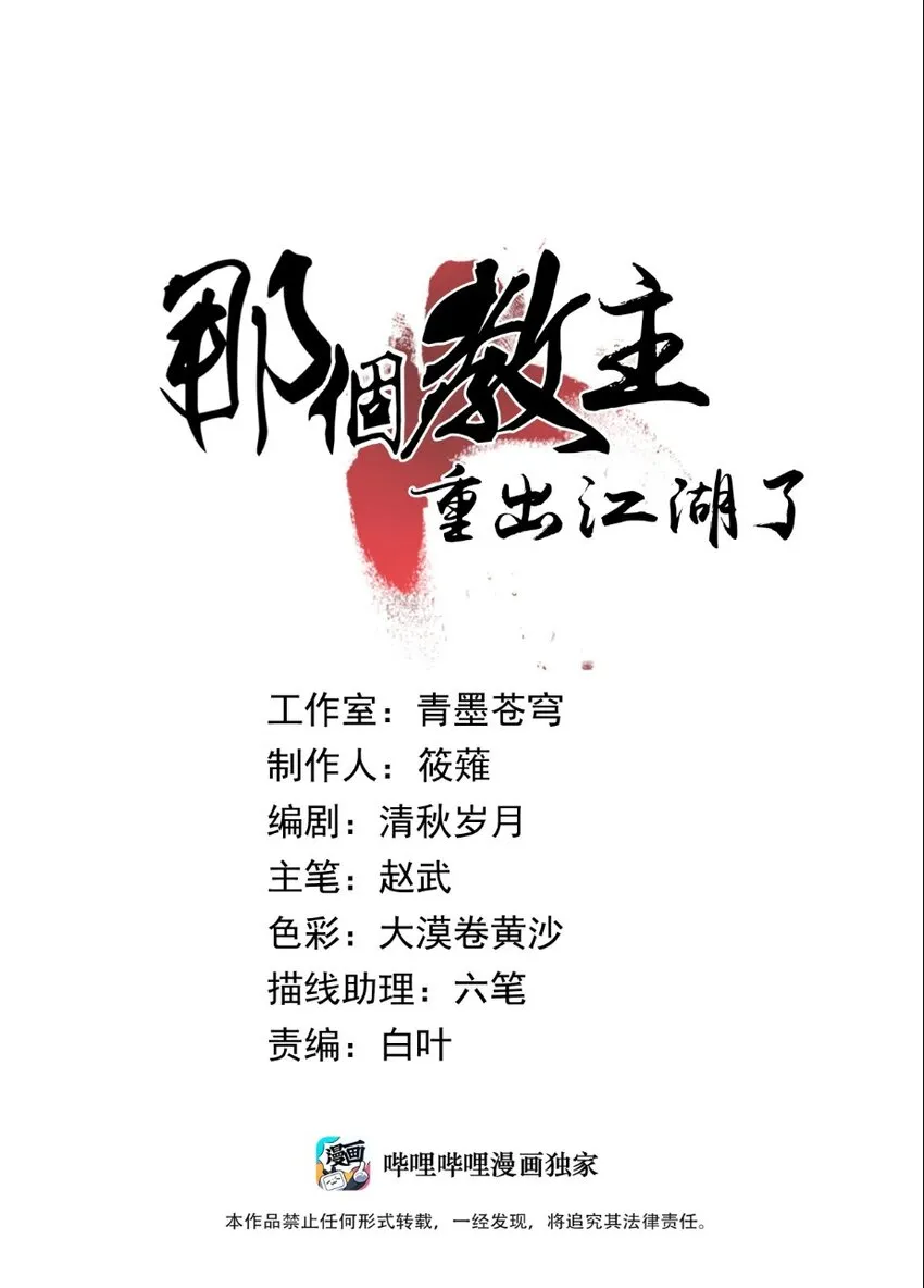 015 少年友谊 第1页