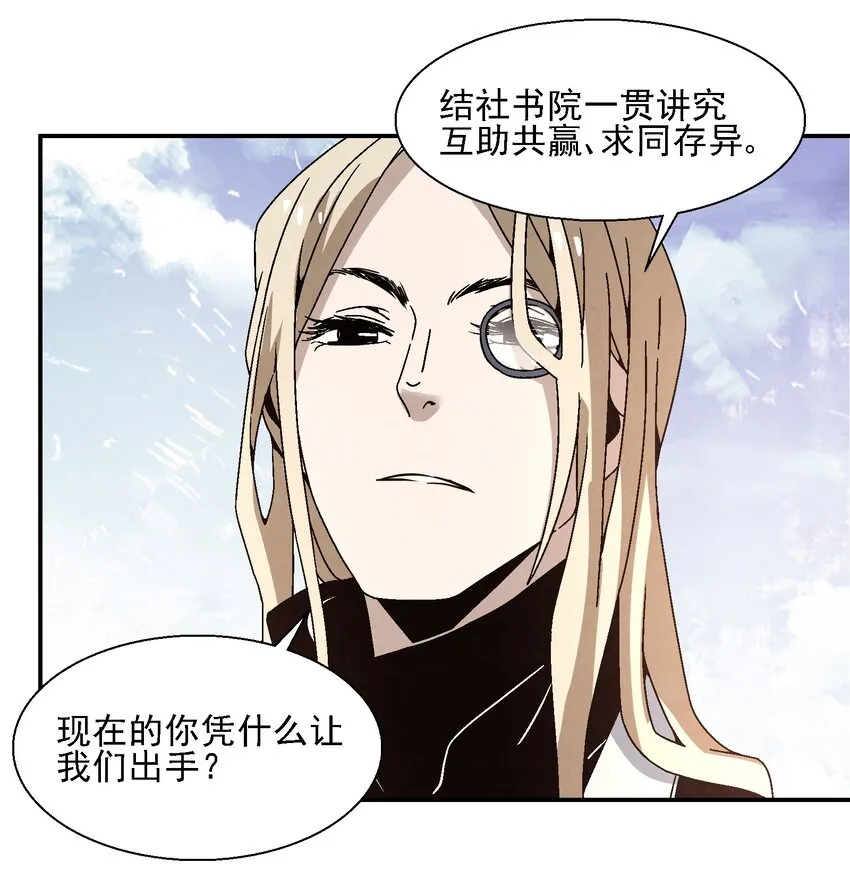 015 少年友谊 第15页