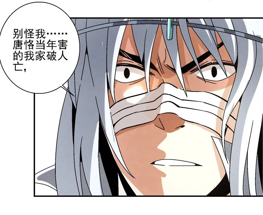 016 关于娘的故事 第6页
