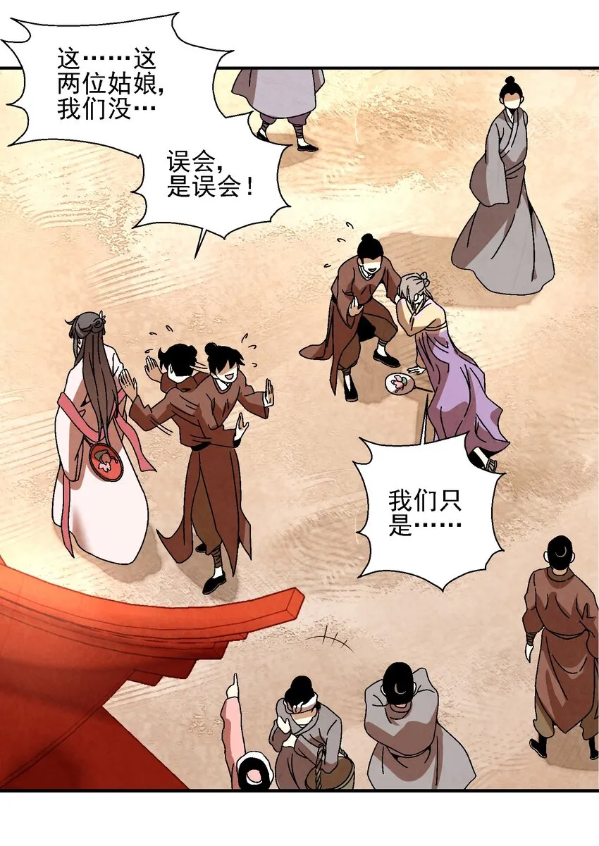 018 女装只有零次和无数次 第64页