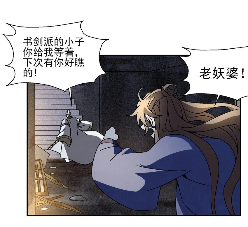 020 为什么你能动？！ 第41页
