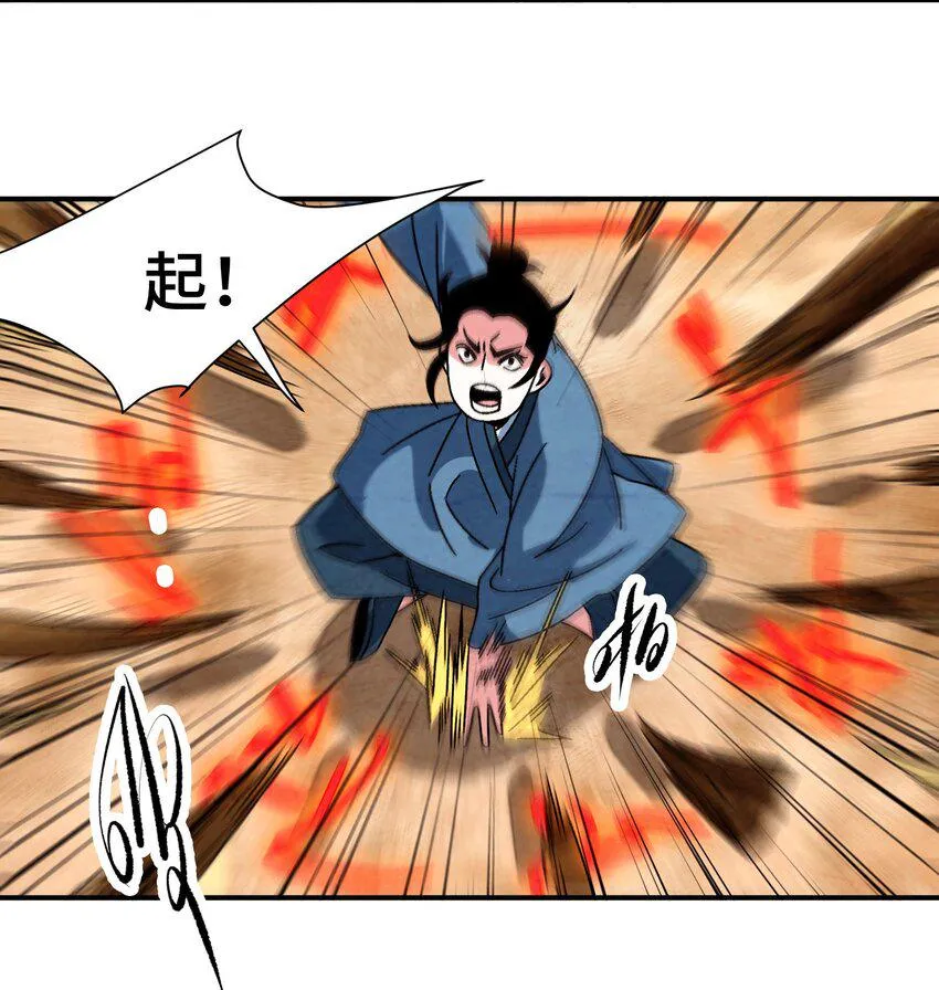 033 呱噪！ 第9页