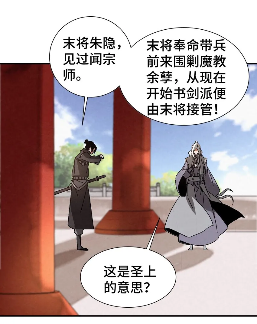 039 比武开始 第18页