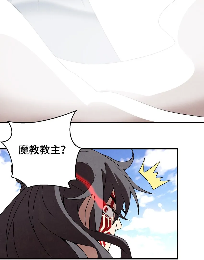 040 身份暴露 第44页