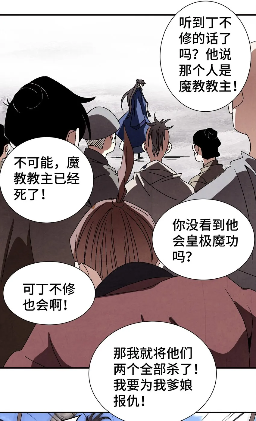 040 身份暴露 第45页