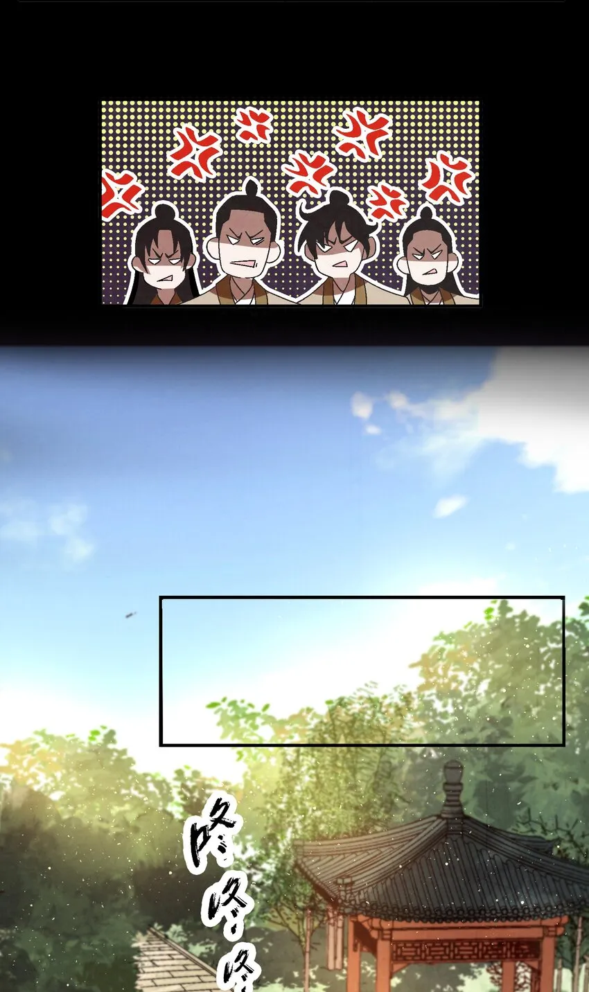 044 喝酒不？ 第18页