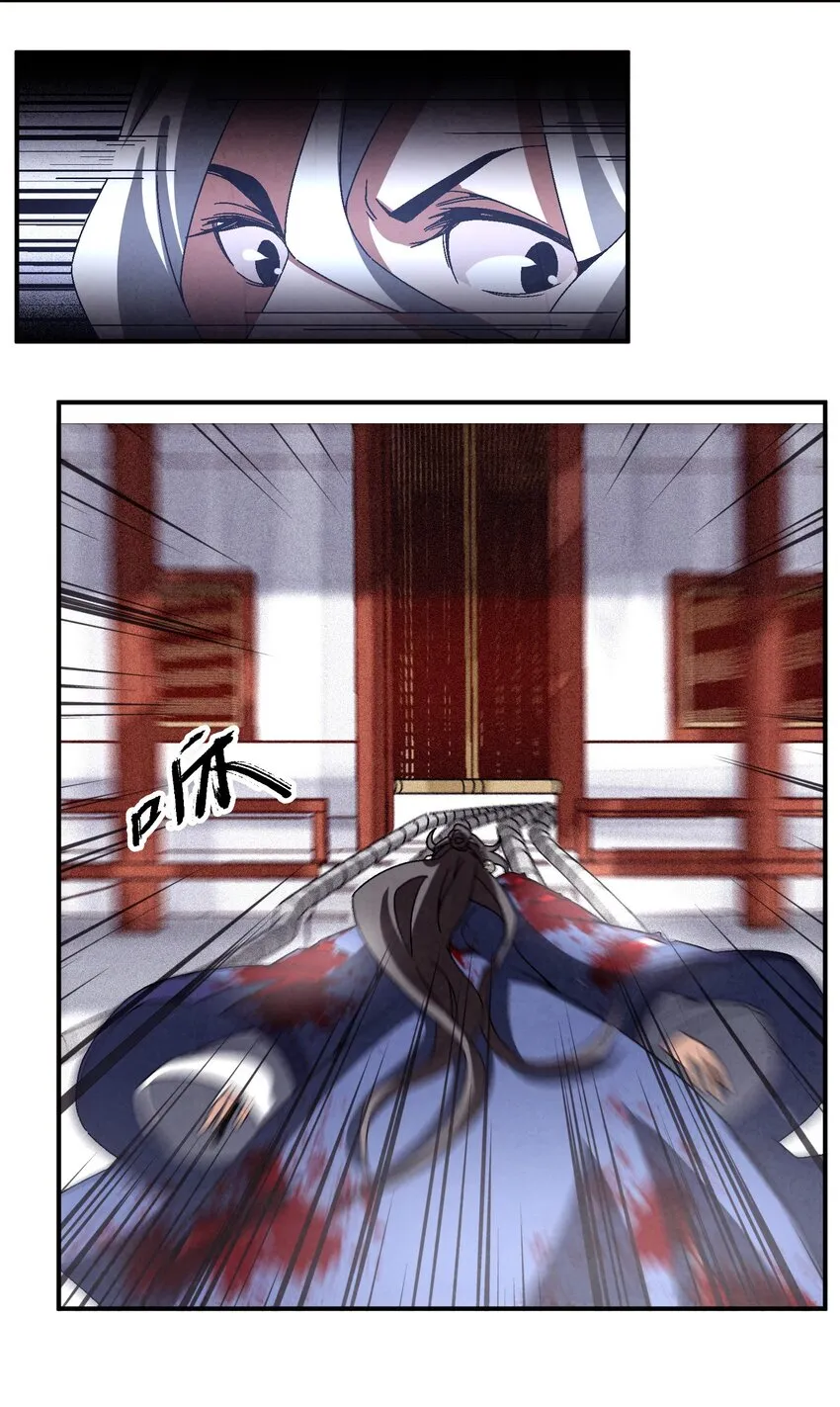 045 我怎么觉得他们俩在打着玩？ 第9页