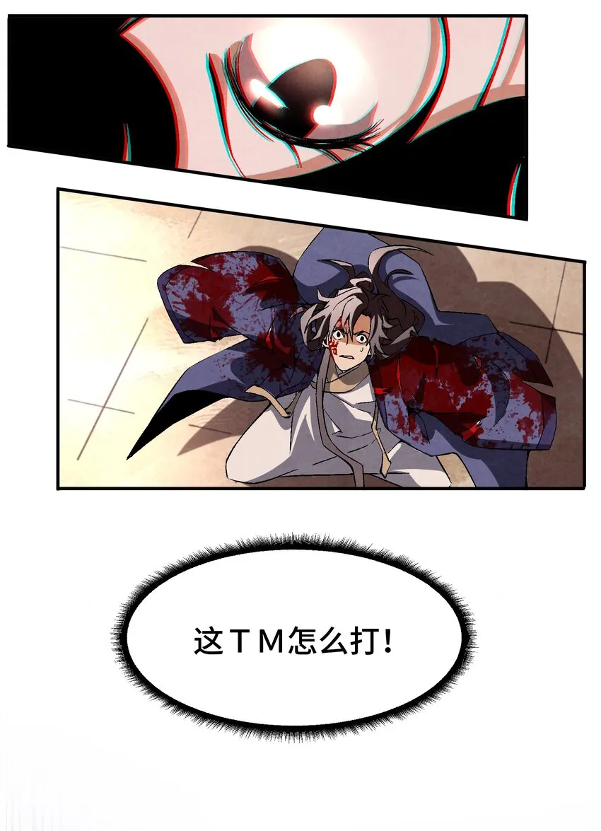 047 终相见 第8页