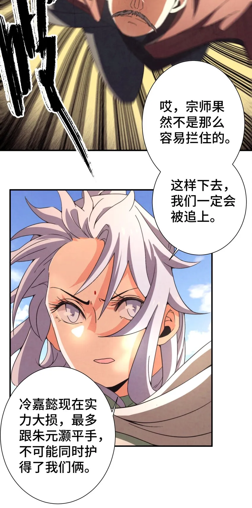 050 不要再离开我了 第9页