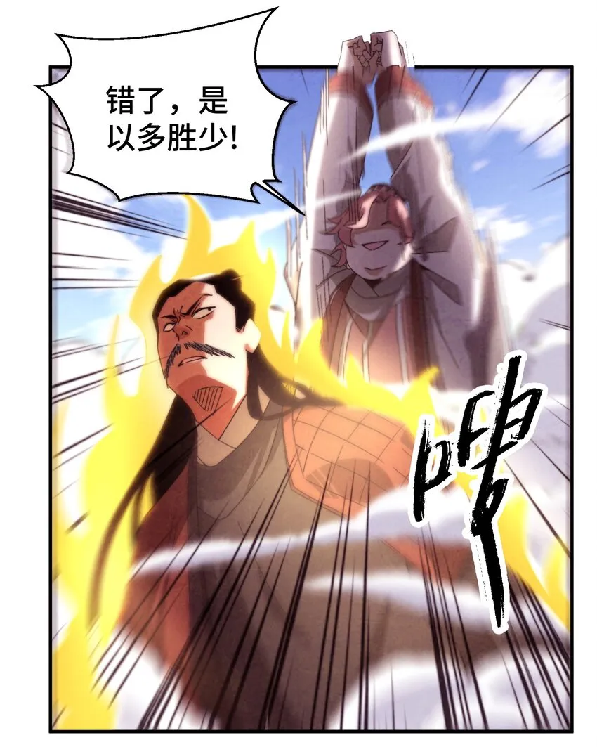 051 又被骗了！ 第9页