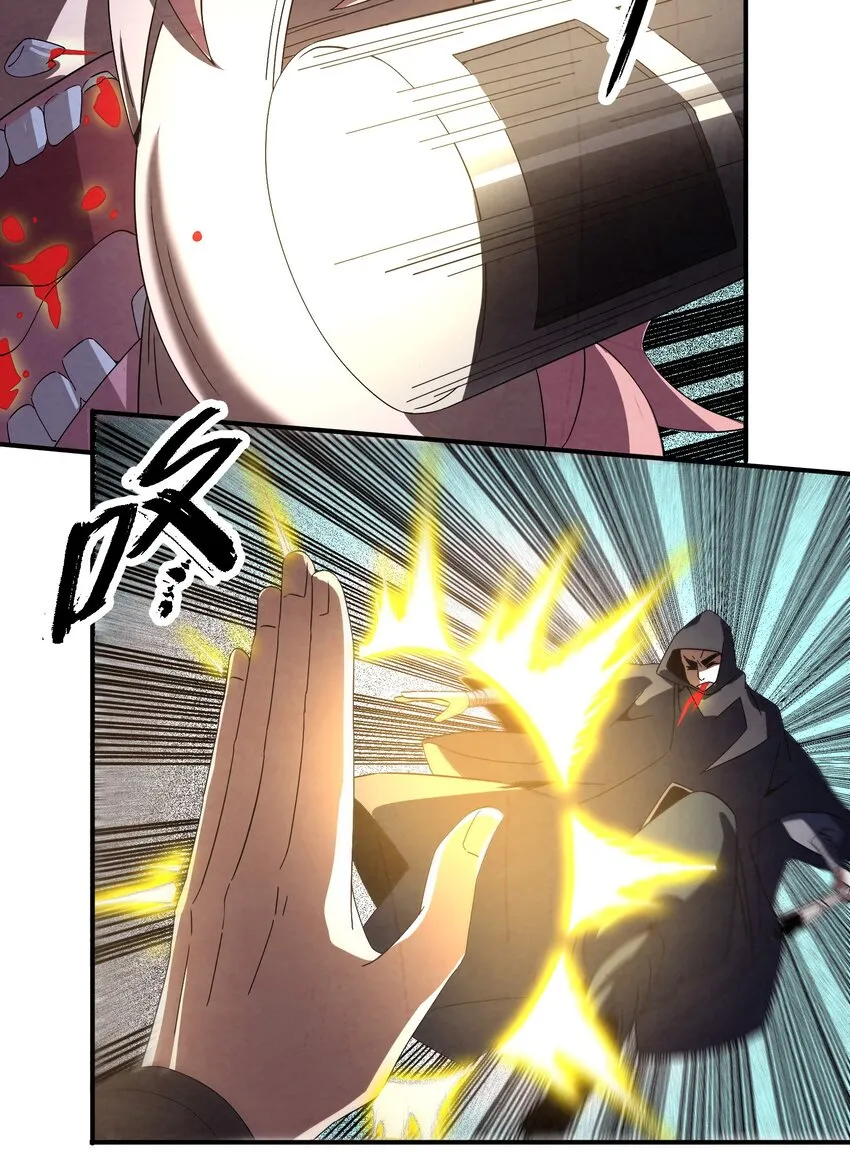 051 又被骗了！ 第16页