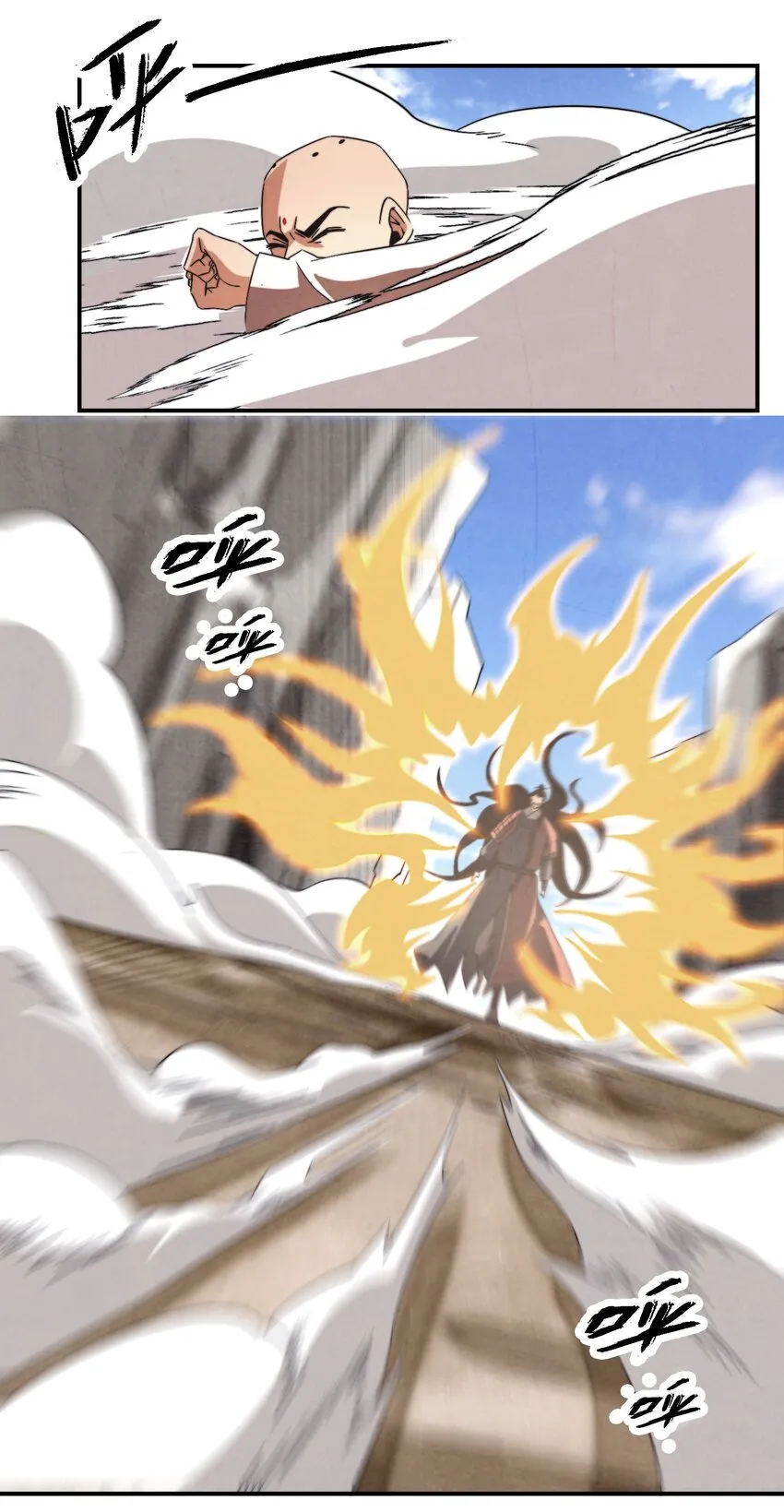 051 又被骗了！ 第24页