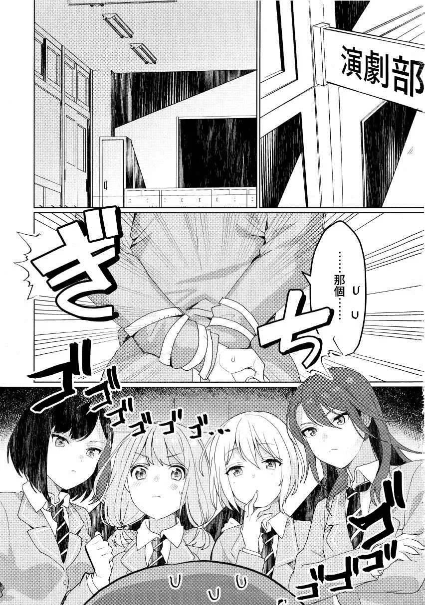 短篇 第2页