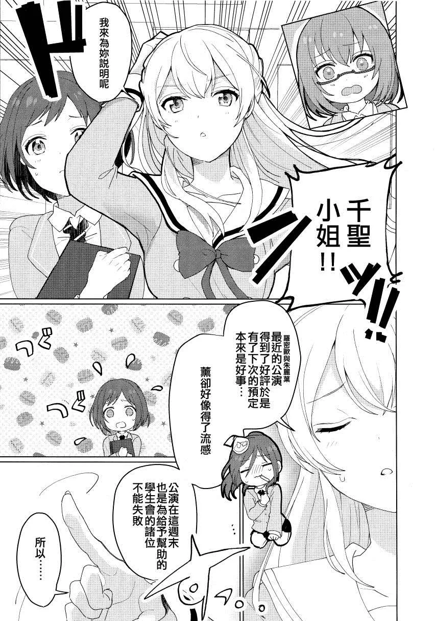 短篇 第4页